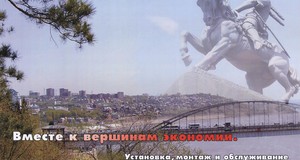 календарь 2006